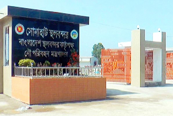 দুর্গাপূজা উপলক্ষে ৭ দিন বন্ধ থাকবে সোনাহাট স্থলবন্দরের আমদানি-রপ্তানি