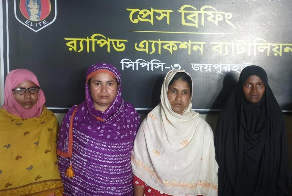 ট্রেনে ফেন্সিডিল পাচারকালে চার নারী আটক