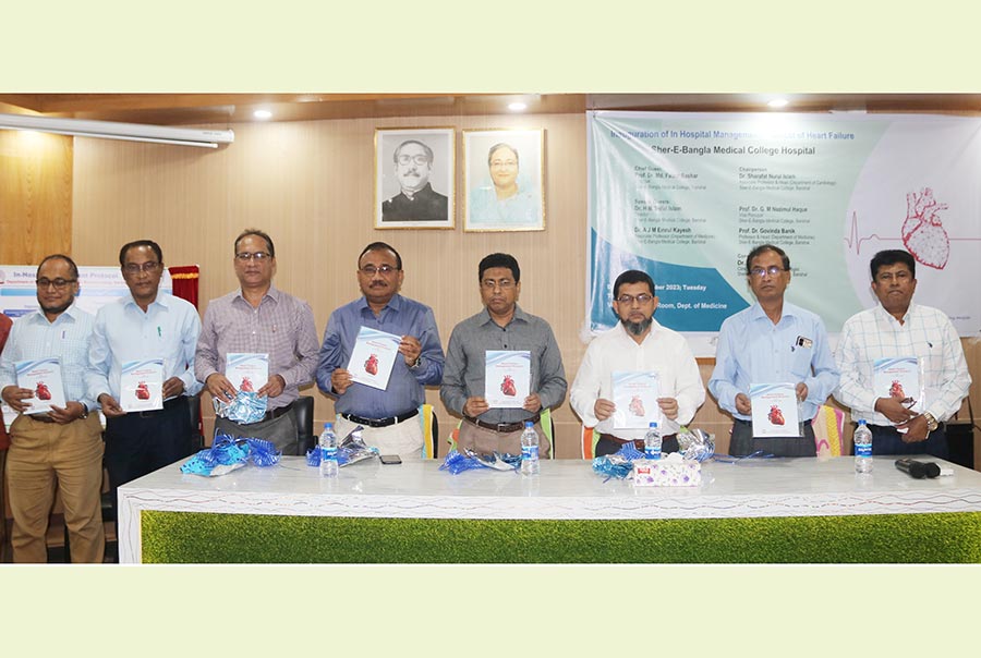 বরিশালে ‘হার্ট ফেইলিউর ম্যাজেনমেন্ট কন্ট্রোল’ বিষয়ক বইয়ের মোড়ক উন্মোচন