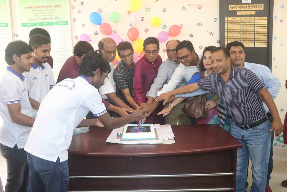 বর্ণাঢ্য আয়োজনে রাবি রিপোর্টার্স ইউনিটির প্রতিষ্ঠাবার্ষিকী উদযাপন