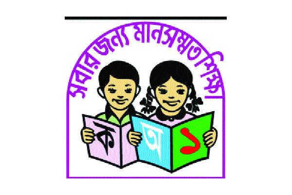 প্রধান শিক্ষক নেই ৫ শতাধিক স্কুলে
