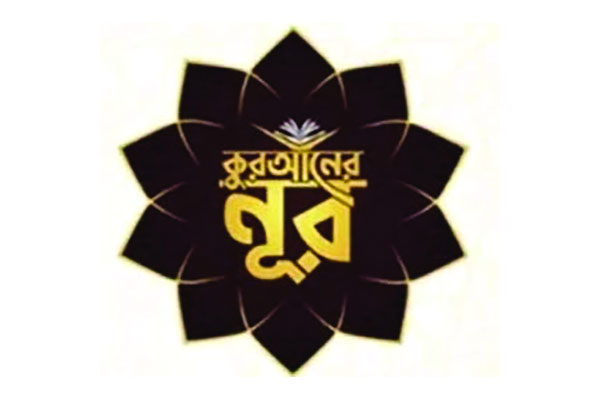 বিজয়ীরা পরিবারসহ যাচ্ছেন ওমরাহ পালনে