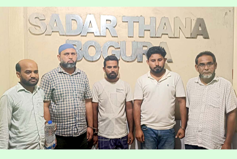 বিচারকের স্বাক্ষর জাল করায় পেশকারসহ ৫ জন জেল হাজতে