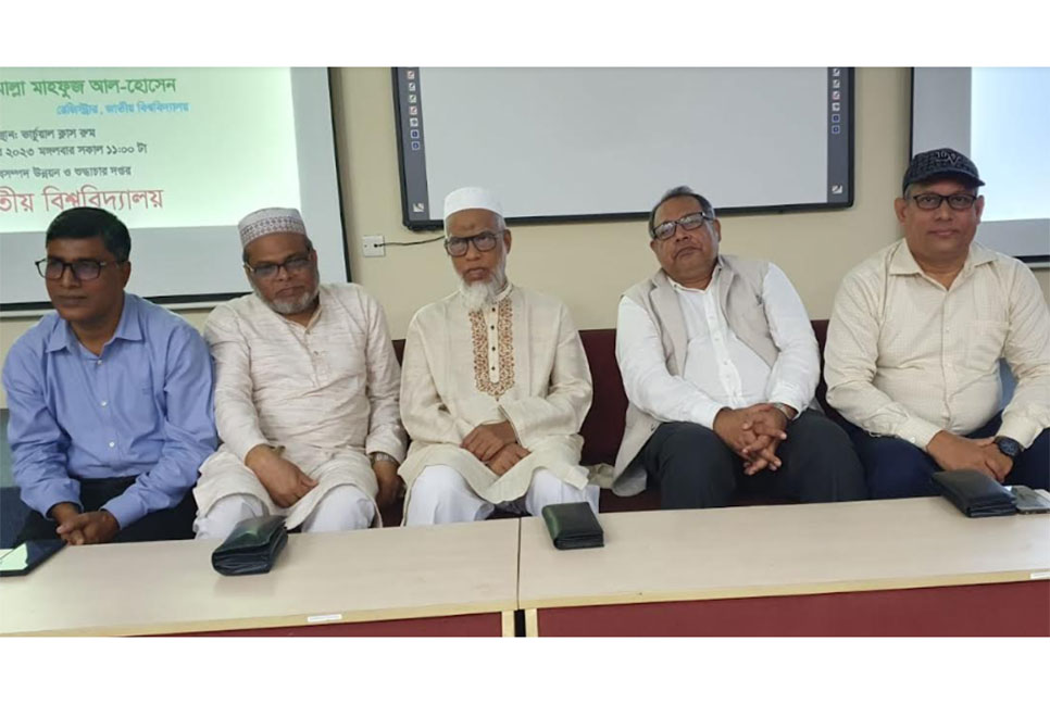 জাতীয় বিশ্ববিদ্যালয়ে ওয়ান স্টপ সার্ভিসের
কার্যক্রম বিষয়ে প্রশিক্ষণের সমাপনী অনুষ্ঠিত