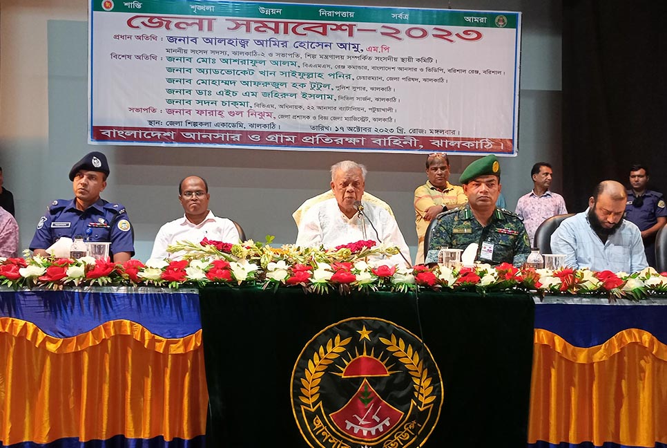 আনসার সদস্যদের কাছে নৌকায় ভোট চাইলেন আমু