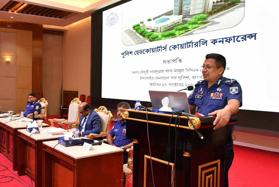 পেশাদারিত্ব বজায় রেখে সজাগ ও সতর্কতার সঙ্গে দায়িত্ব পালন করুন : আইজিপি

