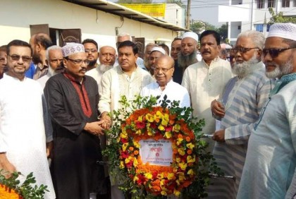 আবদুল মালেক উকিলের ৩৬তম মৃত্যুবার্ষিকী, নোয়াখালীতে নানা আয়োজন