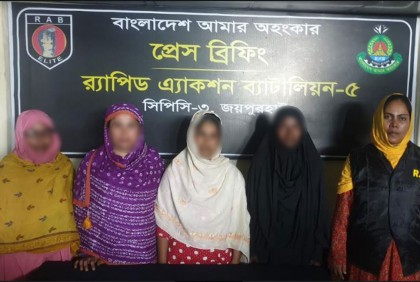 ট্রেনে ফেনসিডিল বহনের সময় চার নারী মাদক কারবারি আটক