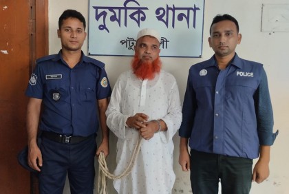দুমকিতে যাবজ্জীবন সাজাপ্রাপ্ত আসামি গ্রেফতার