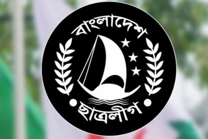 শ্রীমঙ্গল ছাত্রলীগের কমিটি ঘোষণা