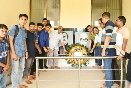 নোয়াখালীতে আবদুল মালেক উকিলের মৃত্যুবার্ষিকী পালিত