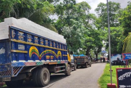 আখাউড়া স্থলবন্দরে ৭ দিন বন্ধ থাকবে আমদানি-রফতানি