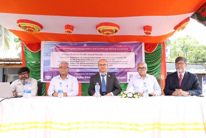 ‘স্মার্ট বাংলাদেশ বিনির্মাণে দক্ষতা অর্জনের বিকল্প নেই’