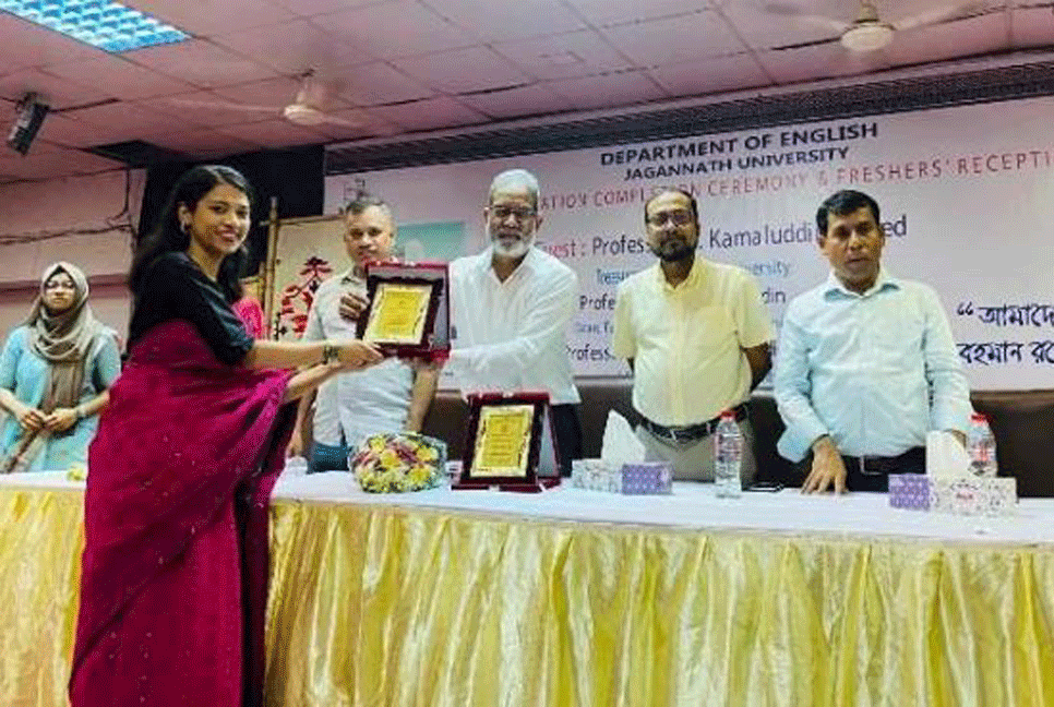 জবির ইংরেজি বিভাগে চেয়ারম্যান'স অ্যাওয়ার্ড পেলেন তিন শিক্ষার্থী