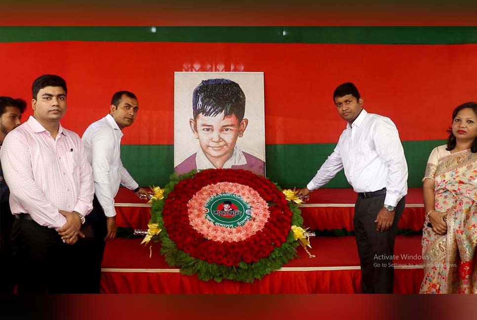 চাঁদপুরে শেখ রাসেল দিবস পালিত