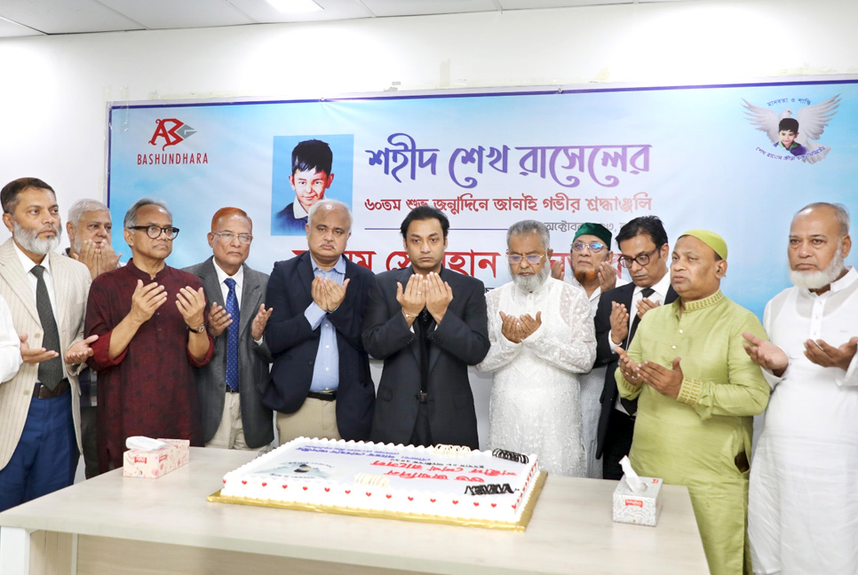 শেখ রাসেলের জন্মদিন পালন করলেন সায়েম সোবহান আনভীর