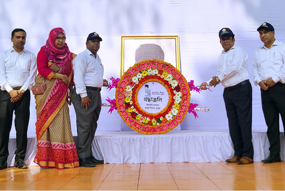 রংপুরে শেখ রাসেলের 
জন্মদিন পালন 
