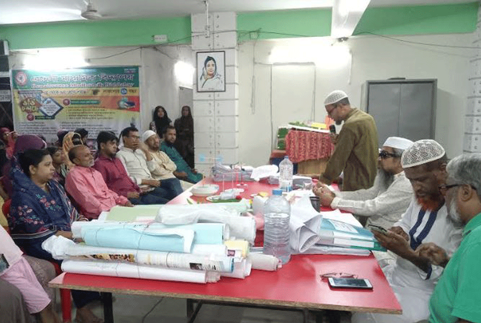 টঙ্গীতে শিক্ষক-অভিভাবক সমন্বয়ে মতবিনিময় সভা 