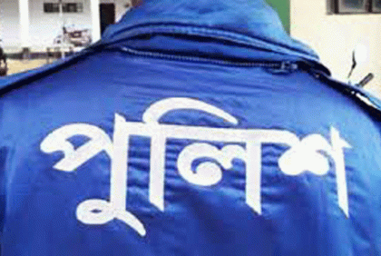 টঙ্গীতে পুলিশ সদস্যের লাশ উদ্ধার