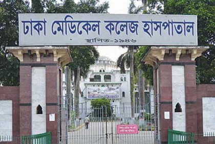 ঢামেকে যুদ্ধাপরাধীসহ দুই কারাবন্দীর মৃত্যু
