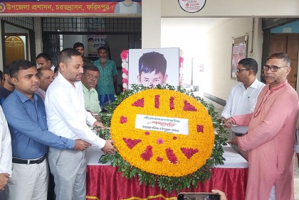 চরভদ্রাসনে নানা আয়োজনে শেখ রাসেল দিবস উদযাপন