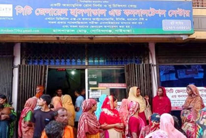 প্রসূতির মৃত্যুর ঘটনায় ২ চিকিৎসকের বিরুদ্ধে মামলা