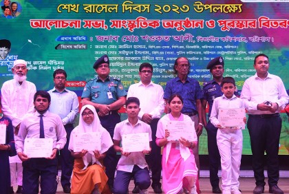 বরিশালে শেখ রাসেল দিবস পালন