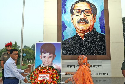 বারিতে শেখ রাসেল দিবস পালিত
