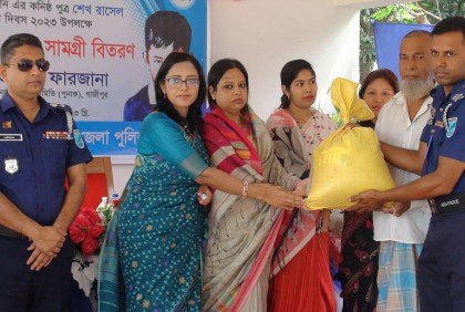 গাজীপুর জেলা পুলিশের উদ্যোগে শেখ রাসেল দিবস পালন 