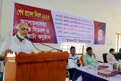 ইবিতে শেখ রাসেলের জন্মদিন উদযাপন