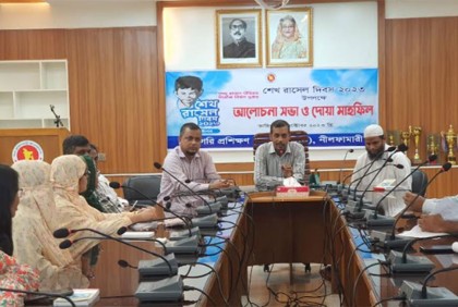 নীলফামারীতে শেখ রাসেলের জন্মদিন পালিত