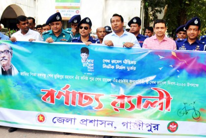 গাজীপুরে শেখ রাসেলের জন্মদিন পালন