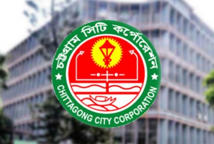 চসিকের ওয়ার্ড সচিব বরখাস্ত