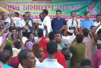 ঝিনাইদহে আওয়ামী লীগের বিক্ষোভ মিছিল ও শান্তি সমাবেশ