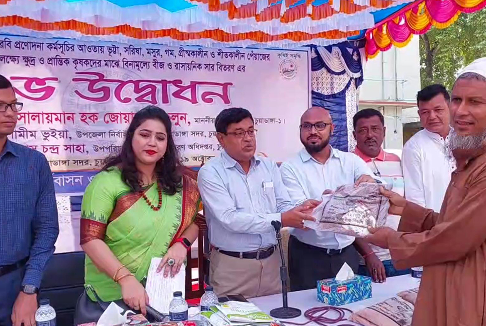 চুয়াডাঙ্গায় কৃষকদের মাঝে সার-বীজ বিতরণ