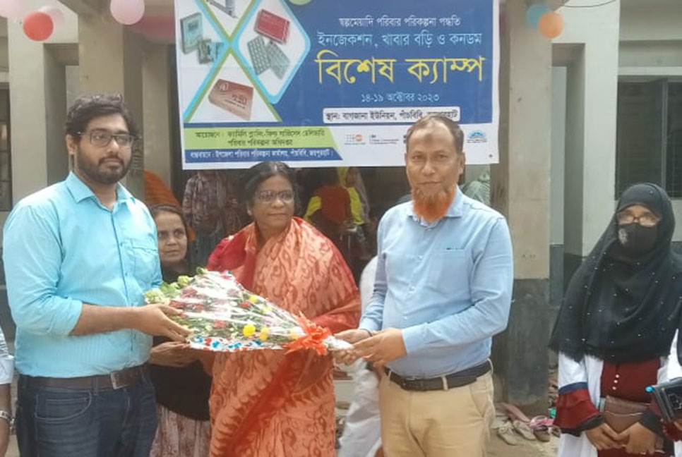 জয়পুরহাটে পরিবার পরিকল্পনার বিশেষ সেবা ক্যাম্প