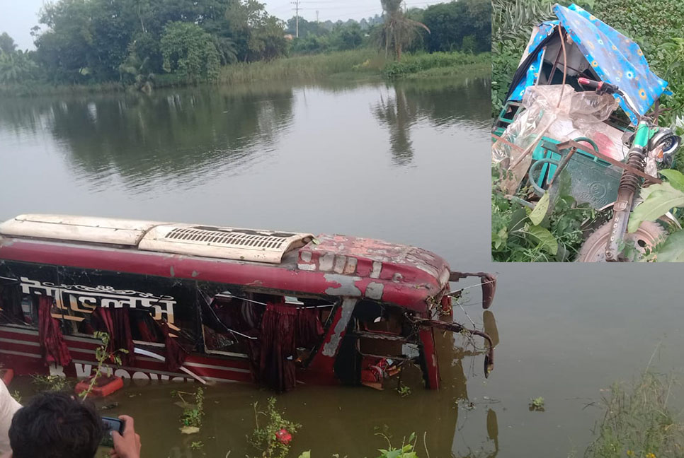 দাঁড়িয়ে থাকা অটোরিকশায় বাসের ধাক্কা, একই পরিবারের ৩ জন নিহত



