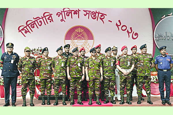মিলিটারি পুলিশ সপ্তাহ শুরু