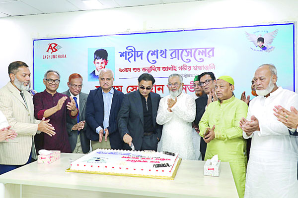 শেখ রাসেলের জন্মদিনে শেখ রাসেল ক্রীড়া চক্রের নানা আয়োজন