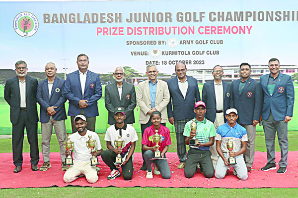 জুনিয়র গলফ চ্যাম্পিয়নশিপ