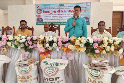 বোয়ালমারীতে সাড়ে ৪ হাজার কৃষককে সার-বীজ বিতরণ 