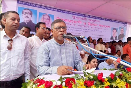 বিএনপির হাতে বাংলাদেশ নিরাপদ নয় : স্বাস্থ্যমন্ত্রী