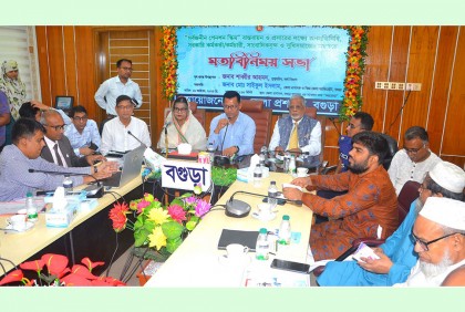 বগুড়ায় ৪ সেতুসহ ৭ প্রকল্পের ভার্চুয়ালি উদ্বোধন করলেন প্রধানমন্ত্রী