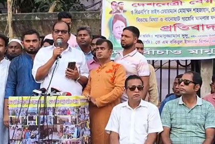 দেশকে রক্ষা করা কঠিন হবে : দুদু

