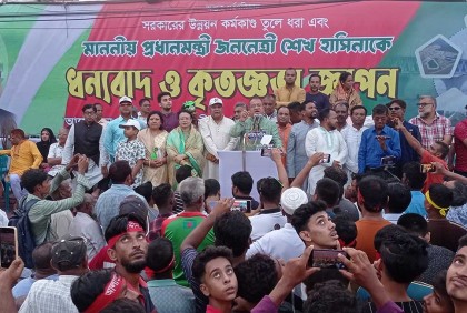 অর্ধলক্ষাধিক লোক নিয়ে নৌকায় ভোট চেয়ে এমপি রবির সমাবেশ