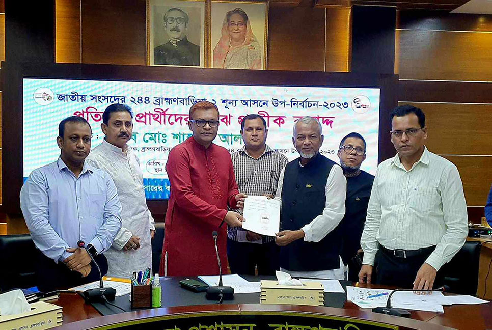 ব্রাহ্মণবাড়িয়া-২ উপনির্বাচন; প্রতিক বরাদ্দ পেলেন ৫ প্রার্থী