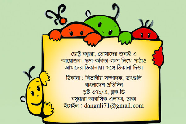 লিখতে পারো তুমিও