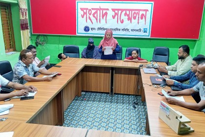 সংবাদ সম্মেলনে স্বামীর বিরুদ্ধে হামলার অভিযোগ প্রথম স্ত্রীর
