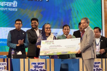 স্মার্ট জেলা বাস্তবায়নে পুরষ্কার পেলো ঠাকুরগাঁও