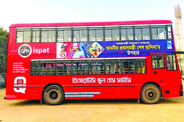 দেশসেরা চট্টগ্রামের স্মার্ট স্কুল বাস